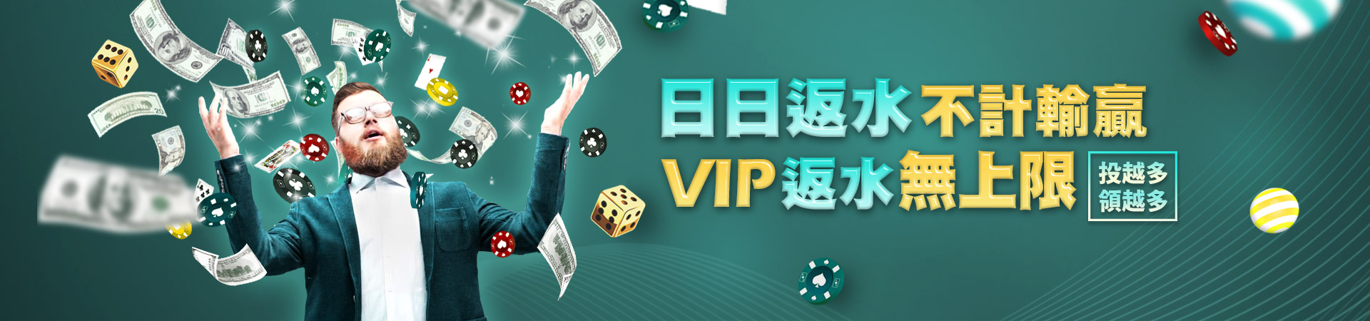 娛樂城詐騙、通博娛樂城真人百家樂優惠