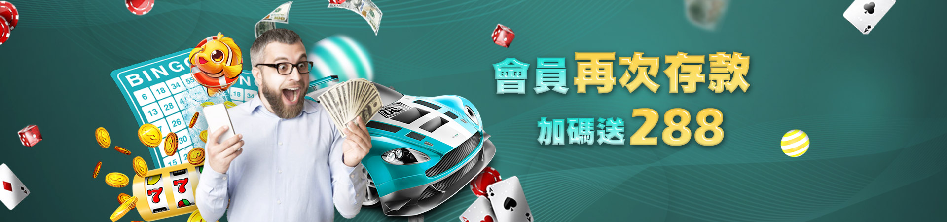 娛樂城詐騙、通博娛樂城老虎機遊戲優惠