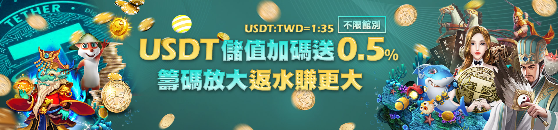娛樂城詐騙、通博娛樂城會員專屬福利